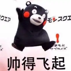  这是什么鸟它们成群出现在拙政园,你能认出它吗