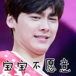  李易峰卖萌baby献吻明星表情包谁最强