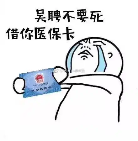  那年花开月正圆暖男吴聘领了盒饭,高智商女主逆袭之路即将开启