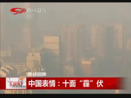 回本表情包灰霾