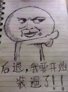  淘宝赚钱公式你读懂了吗让你接单接到手抽筋