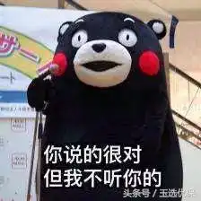 如实告知别说你不在乎,这是理赔成功第一步 如实告知别说你不在乎,这是理赔成功第一步