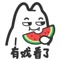  站住花小姐霸道故事秒变乡村爱情,网友编剧好敢写
