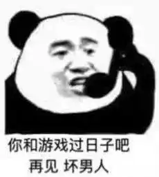  这tm都是什么男朋友,也太不走心了吧哈哈哈哈哈哈
