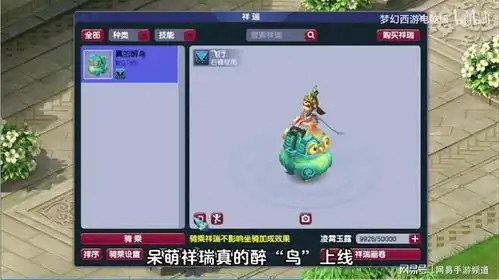  梦幻西游联动七大文博单位筑梦山西,足不出户感受晋地之美