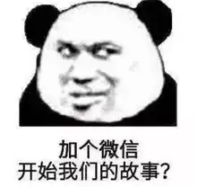  五一假期必备的表情包想卖掉房子去旅游,可是房东不让啊