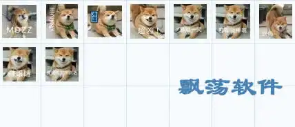  柴犬行走qq表情柴犬行走的表情包免费版下载