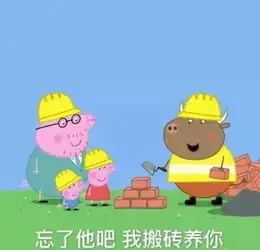  2017年度表情包大赏收好不谢
