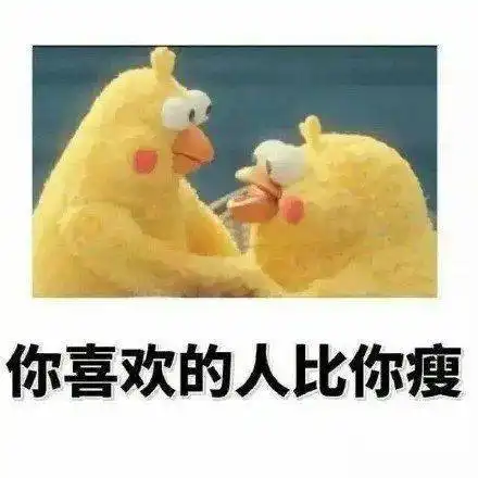  真实这是你的写照吗快来看