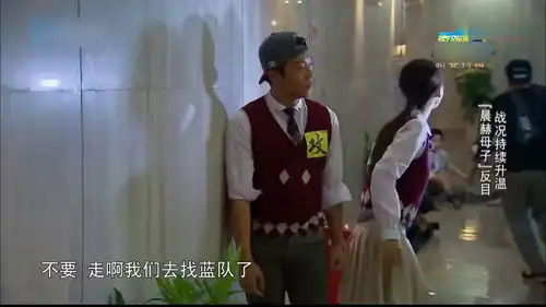  奔跑吧兄弟郑凯霸气要铃铛,baby一旁面无表情,难道不情愿