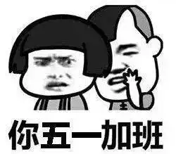  突然价格暴涨菏泽人看傻眼了