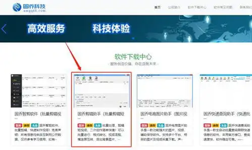如何用视频做表情包批量