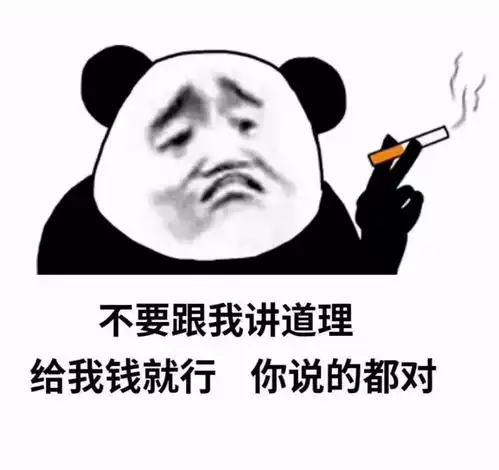 行了你走表情包表情