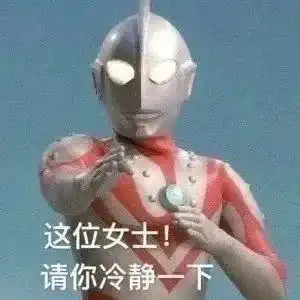  表情包图片大全抖音沙雕表情包动图0828期