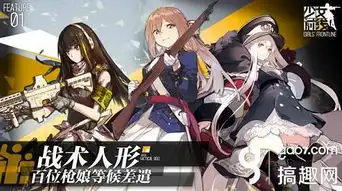 少女前线表情包反叛军林