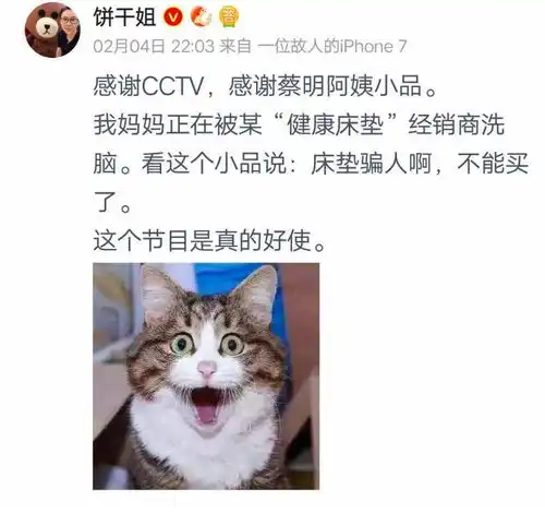 段子表情包春晚