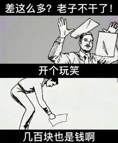  温州人均年终奖6800元,你合格了吗