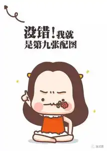  微信,祝贺你有一位超级用户入驻