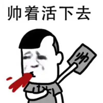  和老婆吵架生气中四岁的儿子过去对他妈说老爸