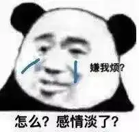  精选沙雕搞笑表情包还以为你要泡我呢,白高兴一场