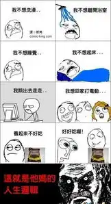  保证让你中的暴走hh不来表后悔