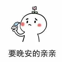  可爱的亲亲情侣头像一对两张微信头像图片大全