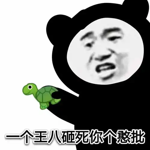  表情包1.12
