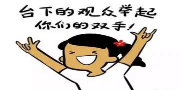  投票人间重晚情的投票,需要你守护