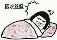 有趣系列组图表情 有趣系列组图表情