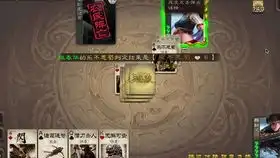  张春华输李丰马良
