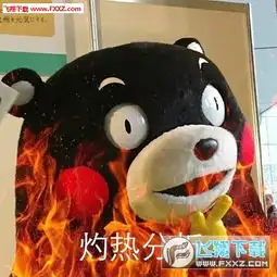  冷静分析表情包完整版下载冷静分析表情包熊本熊版下载飞翔下载