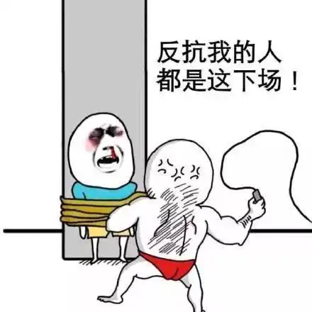  大姑姐因为公婆打架不分青红皂白地骂我,几年不见却突然要来我家