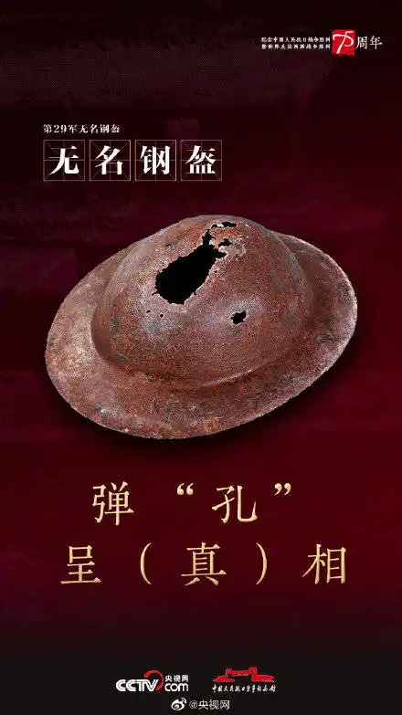  抗战十二图鉴看那些峥嵘岁月里的微表情