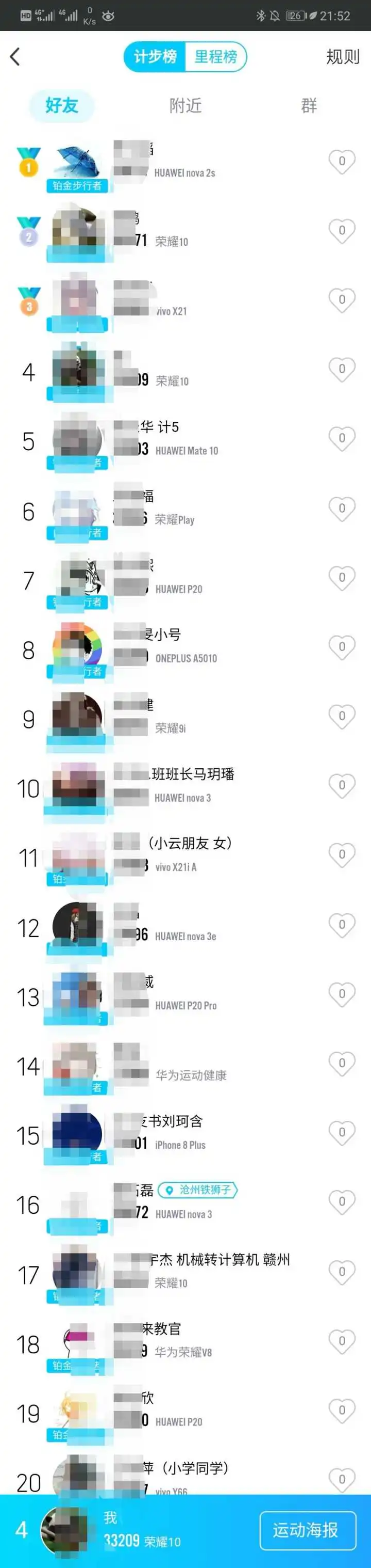  表情如何评价idc公布的2019年第一季度全球手机出货量数据反映了...表情
