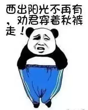  疯了8级大风降温10雨雨夹雪龙口大范围降雨开始,更想不到的是