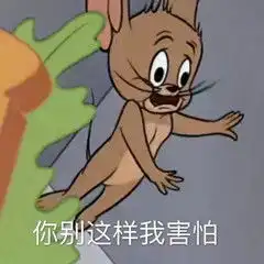 双叶杏人生啊表情包敷衍