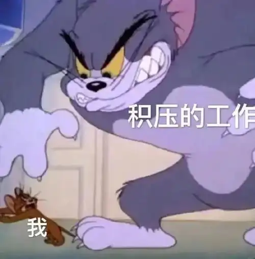  日常表情包i搞笑聊天动图小表情包
