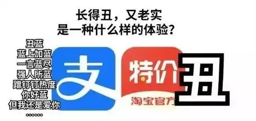  淘宝特价版因丑出道,网友你的广告片更难看