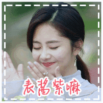 什么鬼表情包gif小狐狸