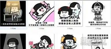  一条失去梦想的咸鱼表情包一条失去梦想的咸鱼图片完整版软件下载