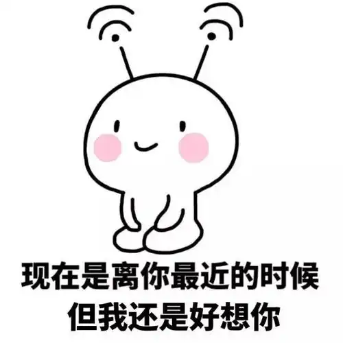  她生气了,哄对象表情包送给大家,请记得打开查收,你肯定用得上