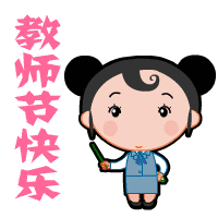 ohhhhhh的表情包gif快乐