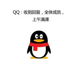 啊对对对表情包微信