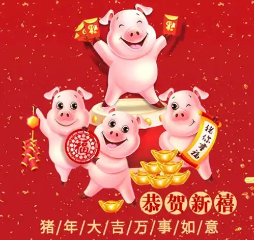  这份新春祝福请一定收下龙泉驿站全媒体在此给大家拜年啦