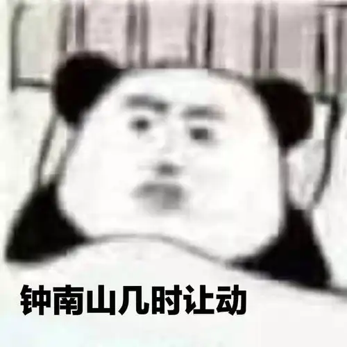  在吗问一下......