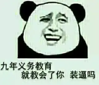 求这种类型的表情包,还有白团子头上有个草的表情包,百度云发给我,跪求越多越好
