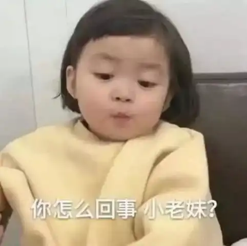 缺钱图片带字搞笑表情沙