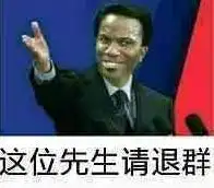  水群表情包