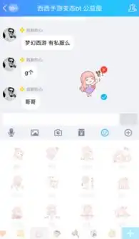  手机qq7.0贴表情最新版本下载qq贴表情7.0版本下载v7.0.0安卓版腾牛安卓网