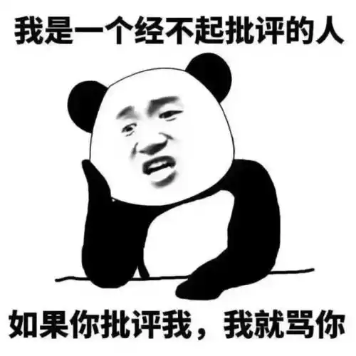  打王者荣耀的女生游戏的时候在想什么